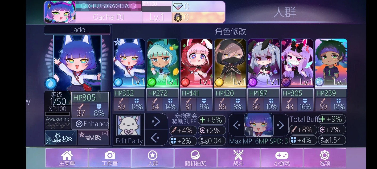 加查nox(正版