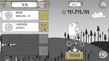 呆瓜历险记(Doofus Drop)截图2