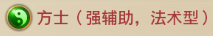 铁杆三国()
