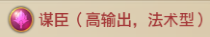 铁杆三国()