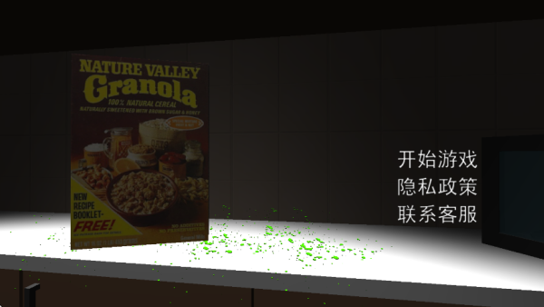 逃出恐怖后室截图1