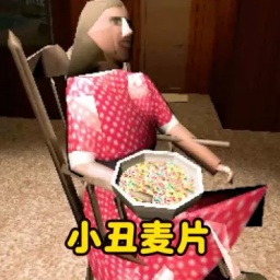 逃出恐怖后室