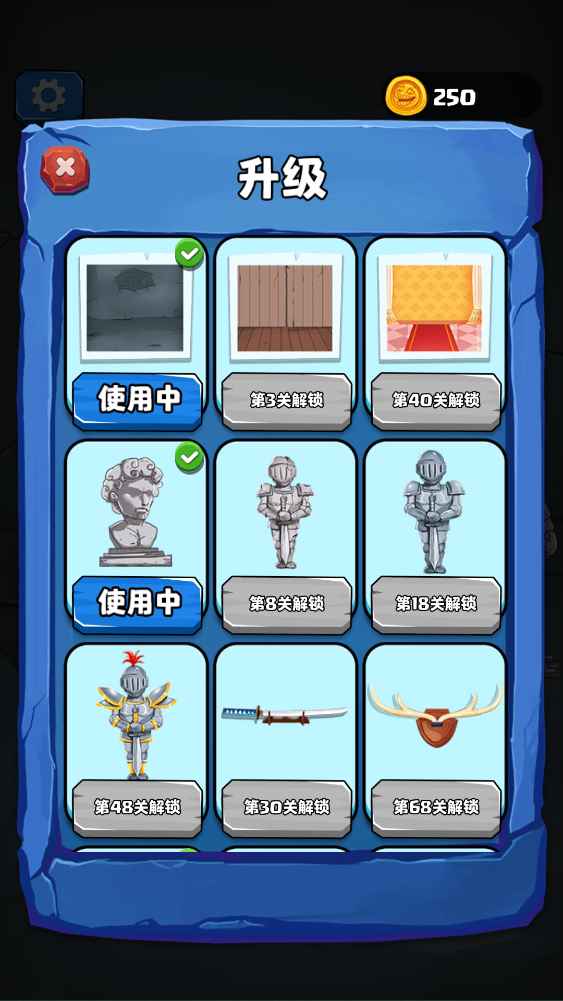 咕噜地下城截图2