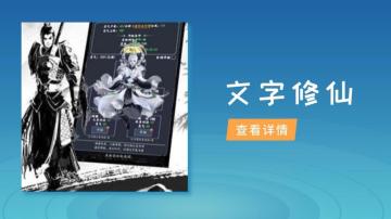 众神之神截图1