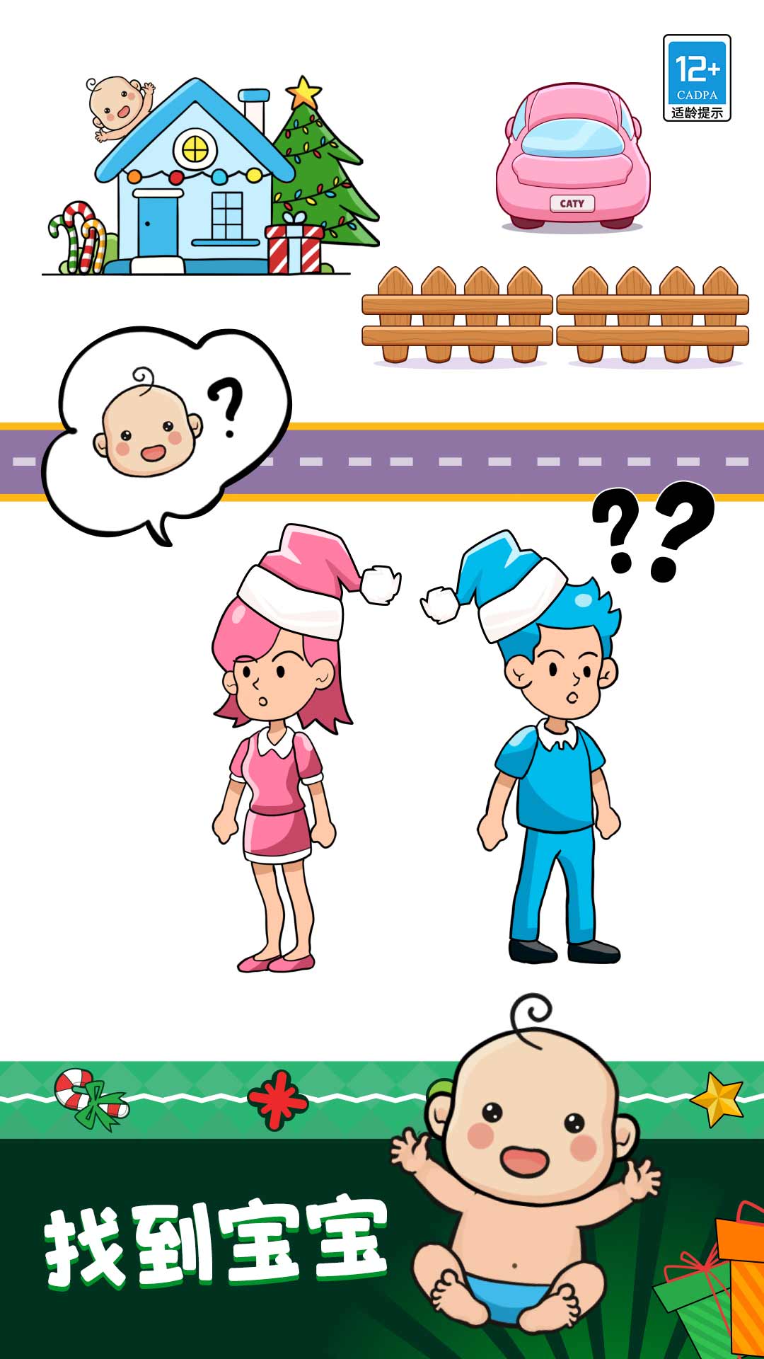 超级连线高手