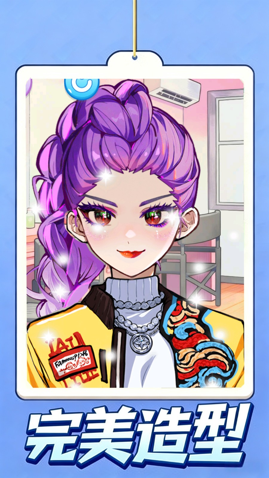 沉浸式美容护理截图2