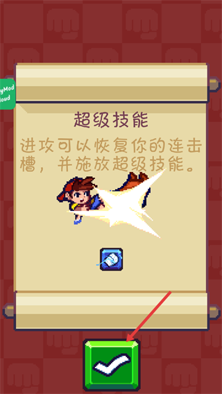 手机格斗街区截图1