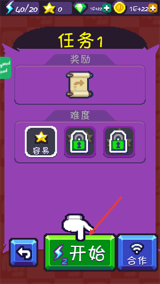 手机格斗街区截图0