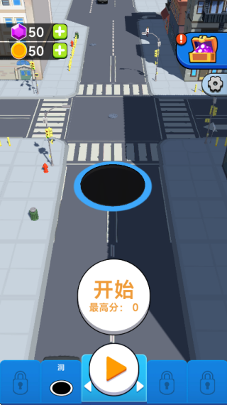 吞噬世界截图3