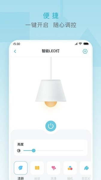 小麦智能截图1