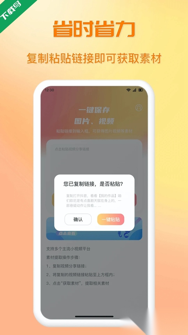 快存图免费版截图0