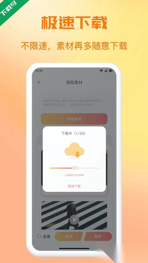 快存图免费版截图3