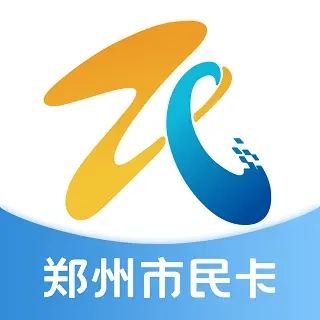 郑州市民卡手机版