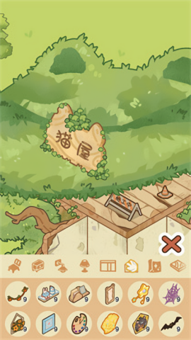 猫屋猫屎香安卓版截图2