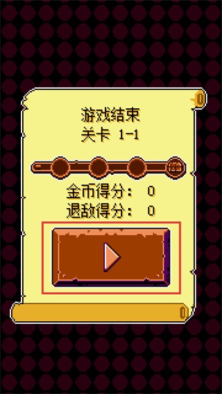 古墓探险