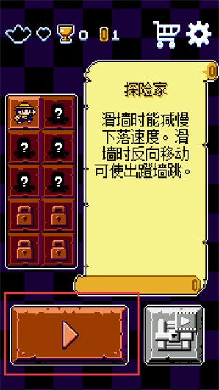 古墓探险