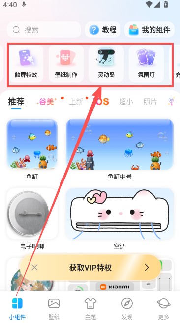 ISCREEN正版