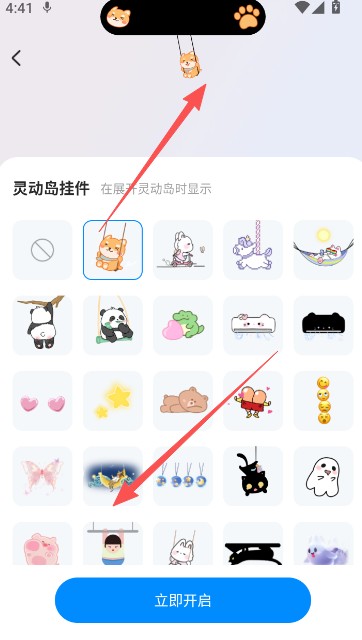 ISCREEN正版