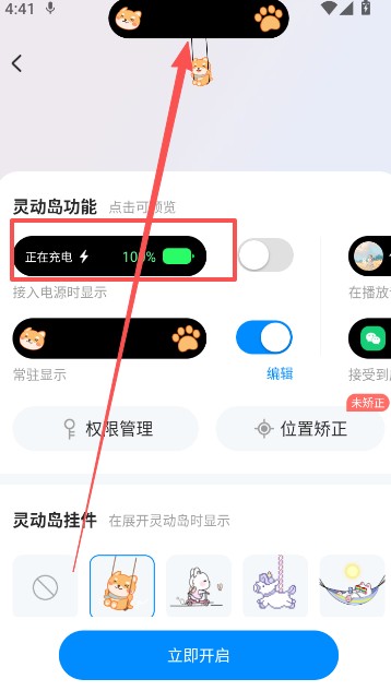 ISCREEN正版