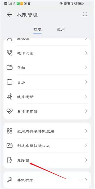 顺丰小哥正版