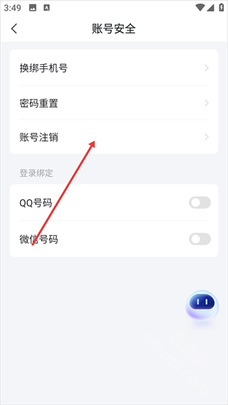TCL体脂秤