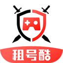 租号酷专业版