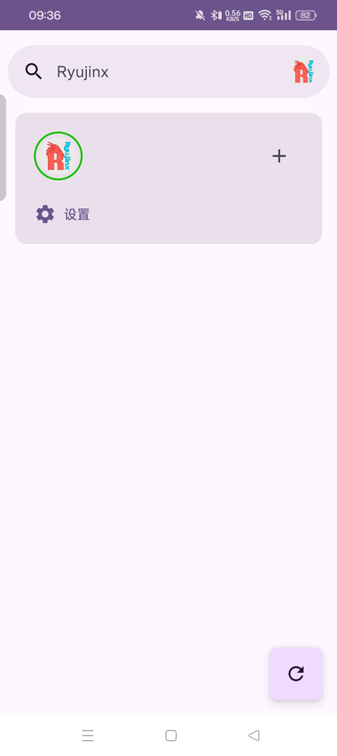 龙神模拟器安卓版截图0