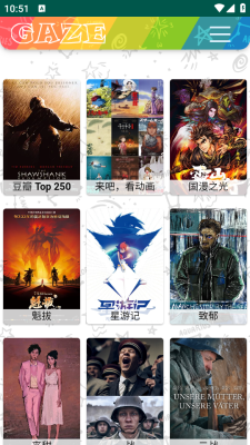 老牛影院截图1
