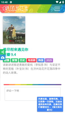 老牛影院