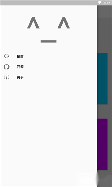 镜像助手