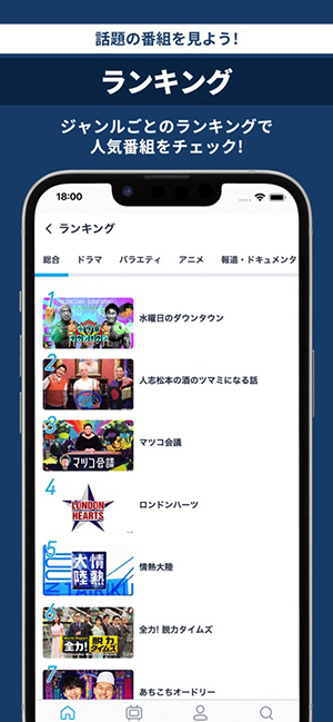 tver日剧截图0