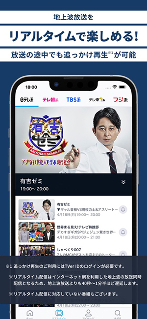 tver日剧截图2