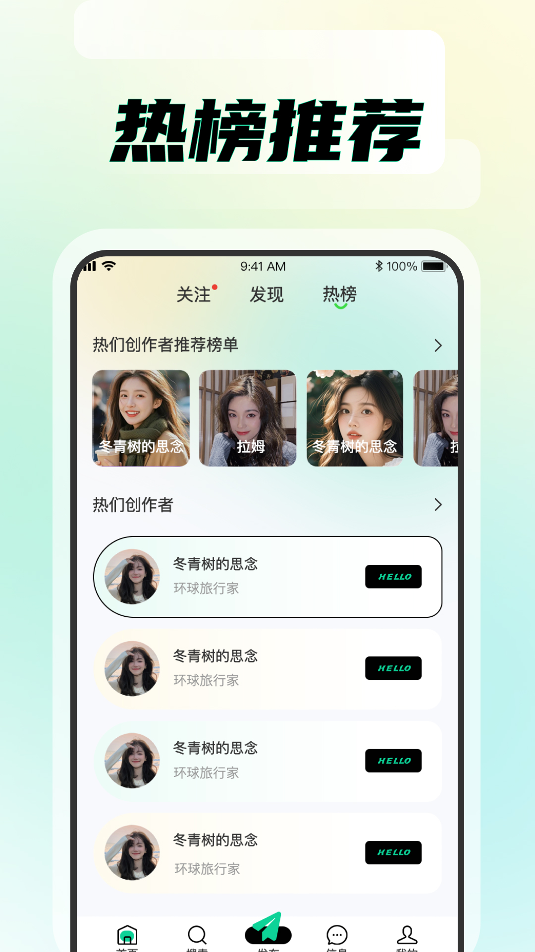 知me截图4