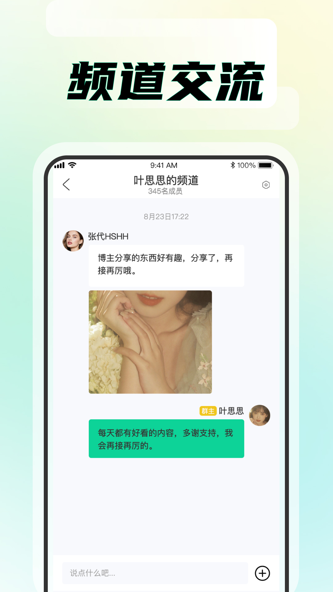 知me截图0