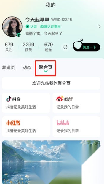知me