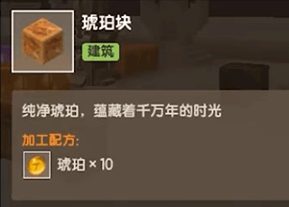 迷你世界恐龙版