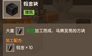 迷你世界恐龙版