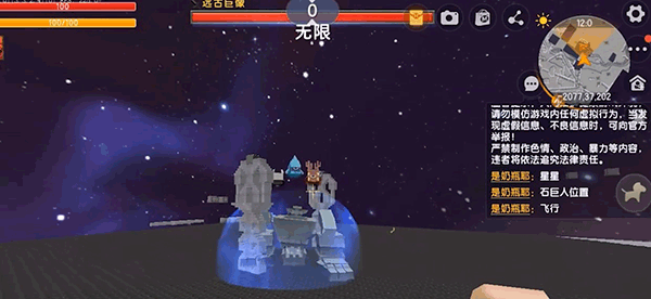 迷你世界恐龙版