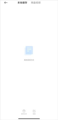 小米浏览器最新版