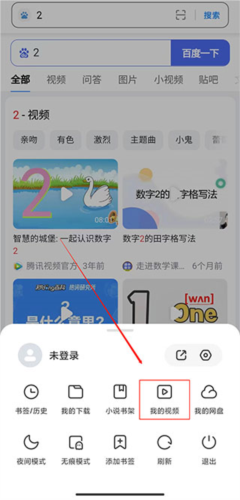 小米浏览器最新版