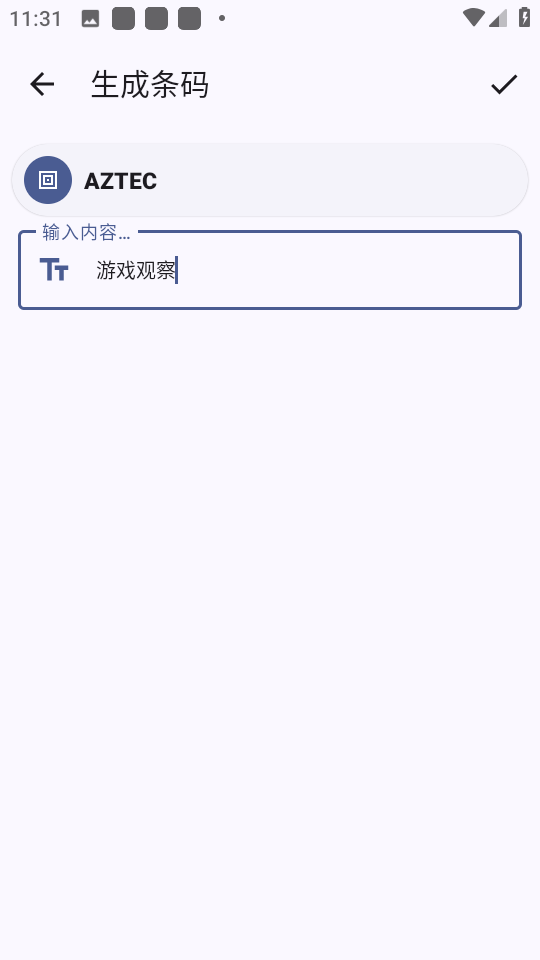 条形码扫描器