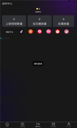剪创坞软件