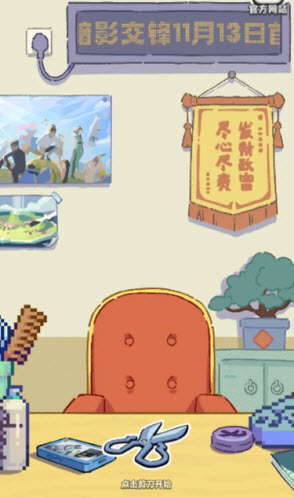 伍六七发型决斗手机版截图1
