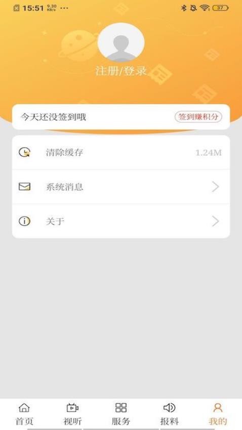 火山草原云截图0