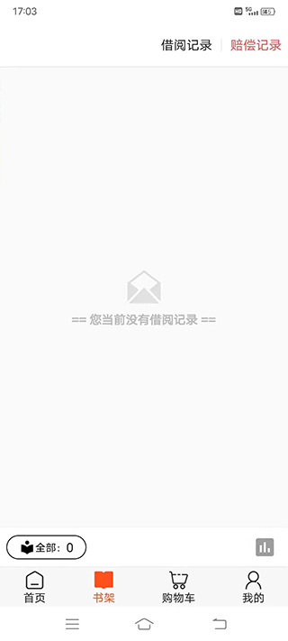 读书吧截图1