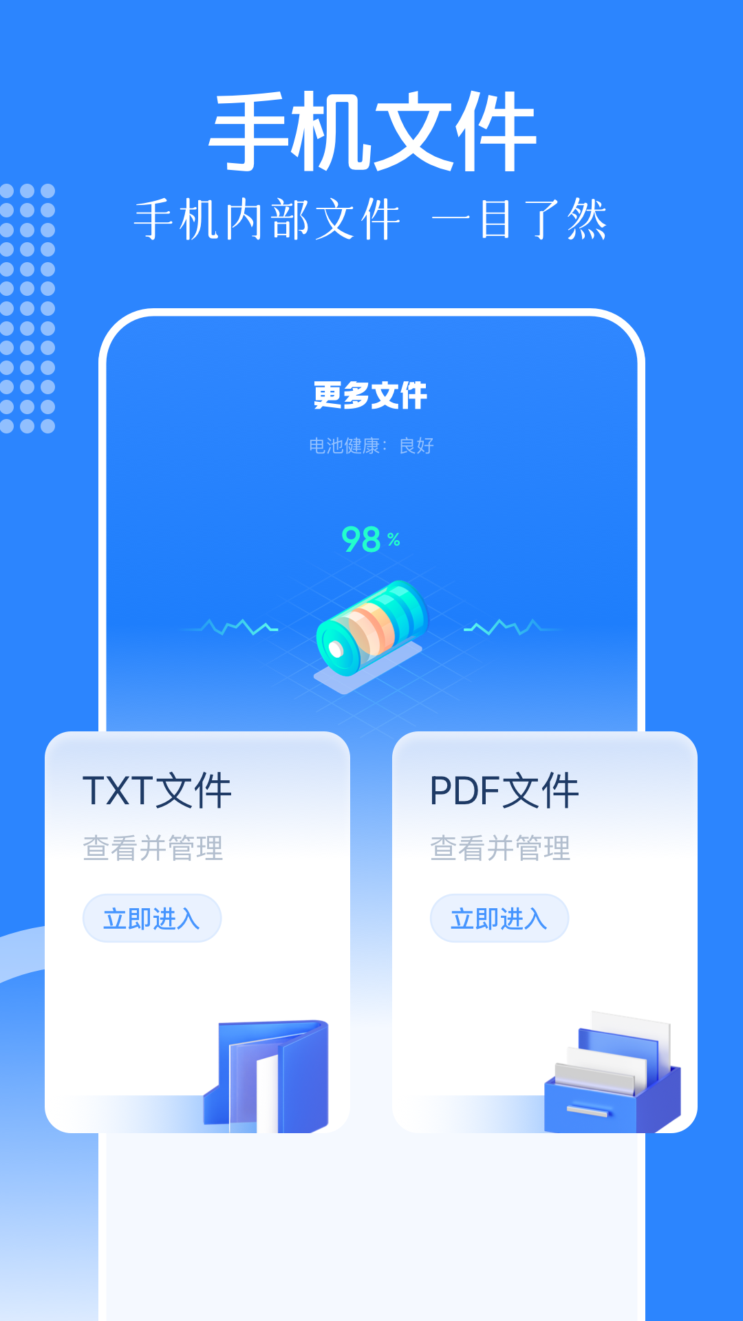 KipoMobile截图1