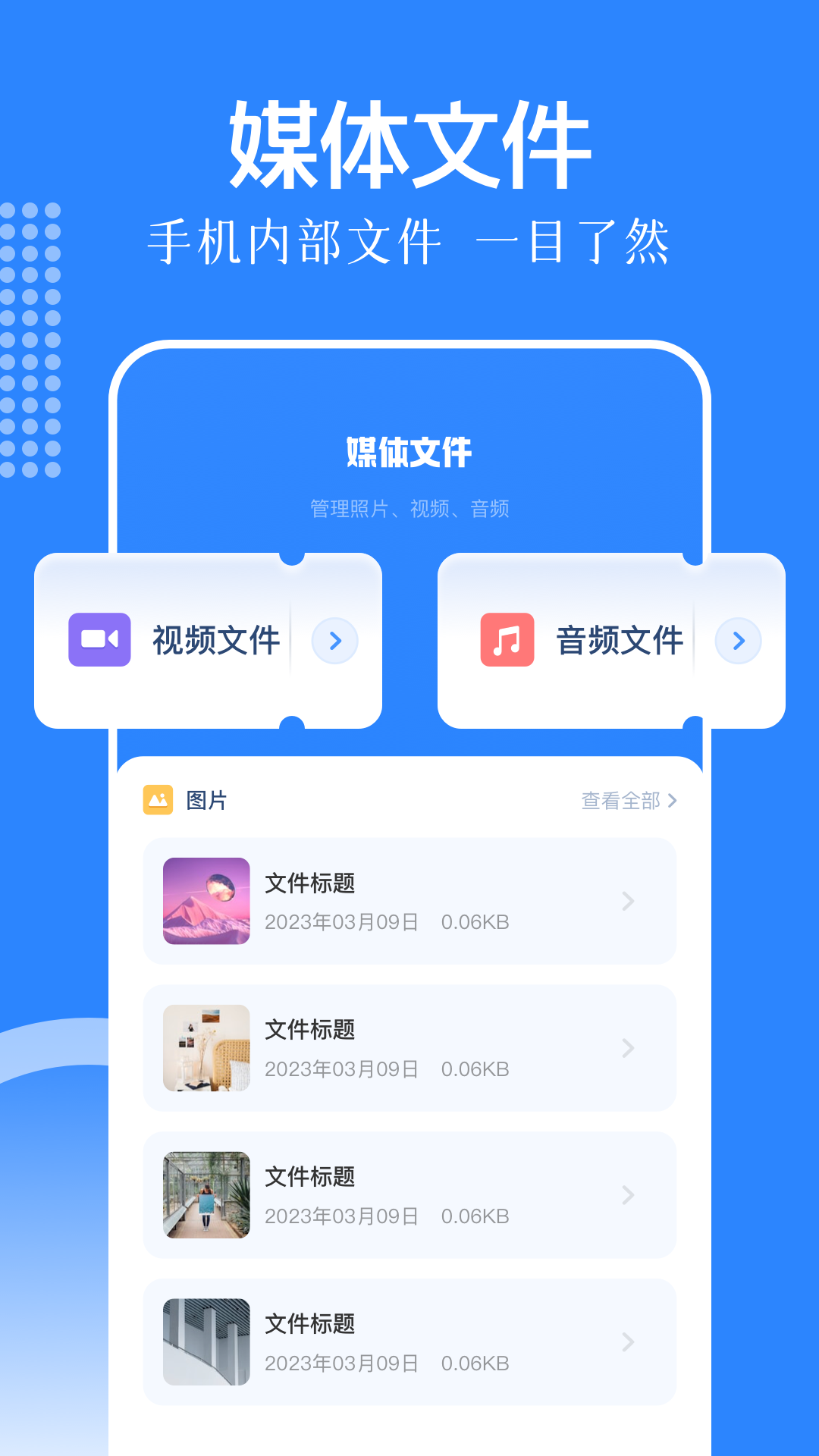 KipoMobile截图0