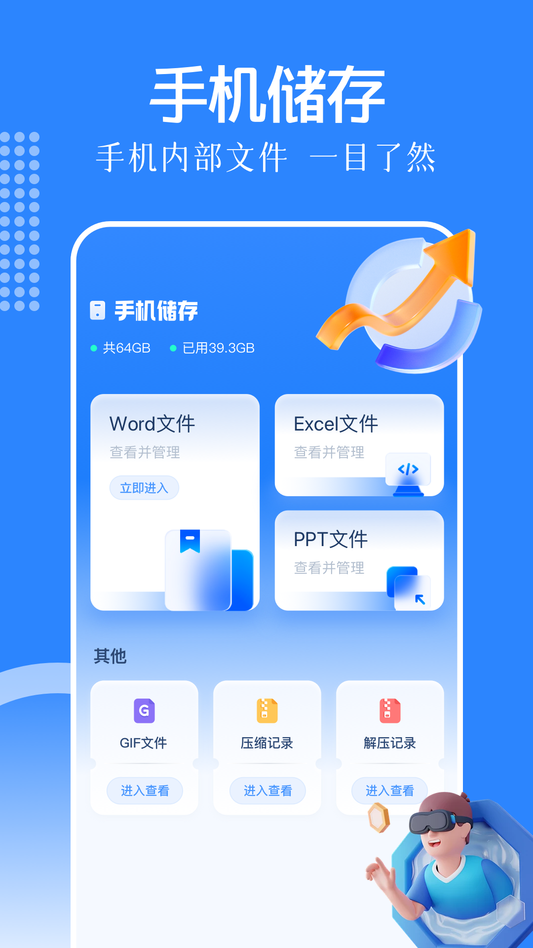 KipoMobile截图2