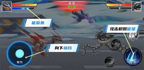钢铁机甲斗兽场截图1