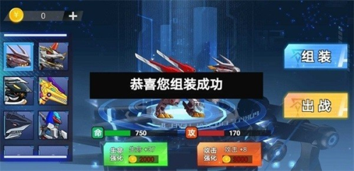 钢铁机甲斗兽场截图0